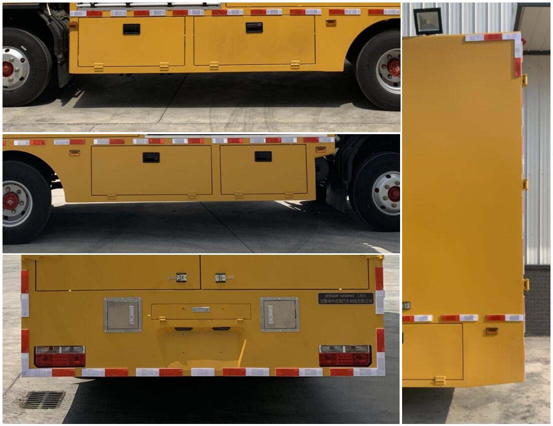 麥德泰牌NJR5090XGC工程車公告圖片