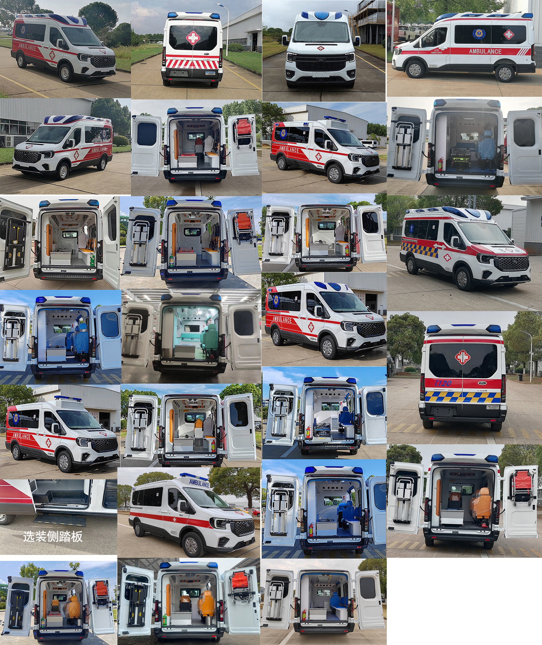 江改牌JX5045XJHMMJ6救護(hù)車公告圖片