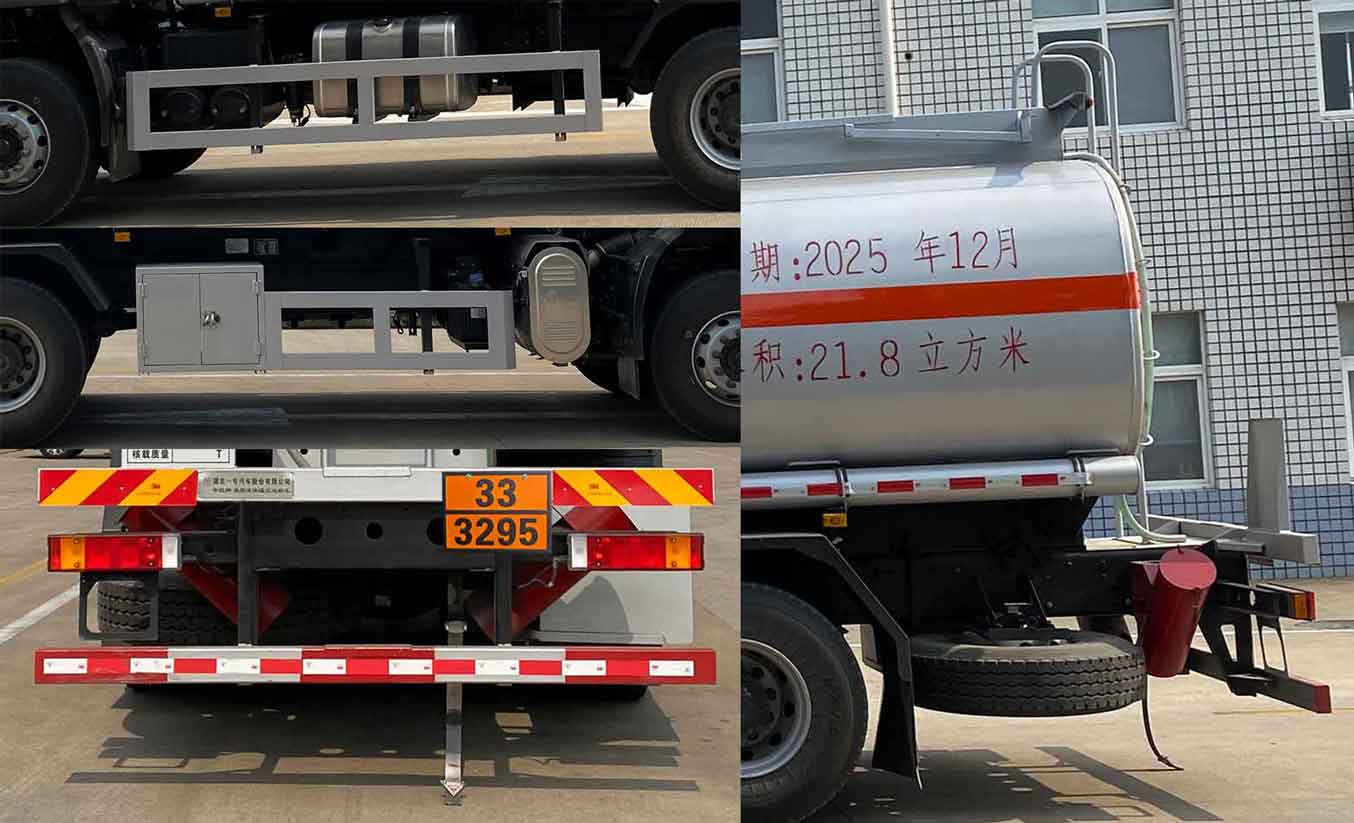專(zhuān)致牌YZZ5261GRYDF6易燃液體罐式運(yùn)輸車(chē)公告圖片