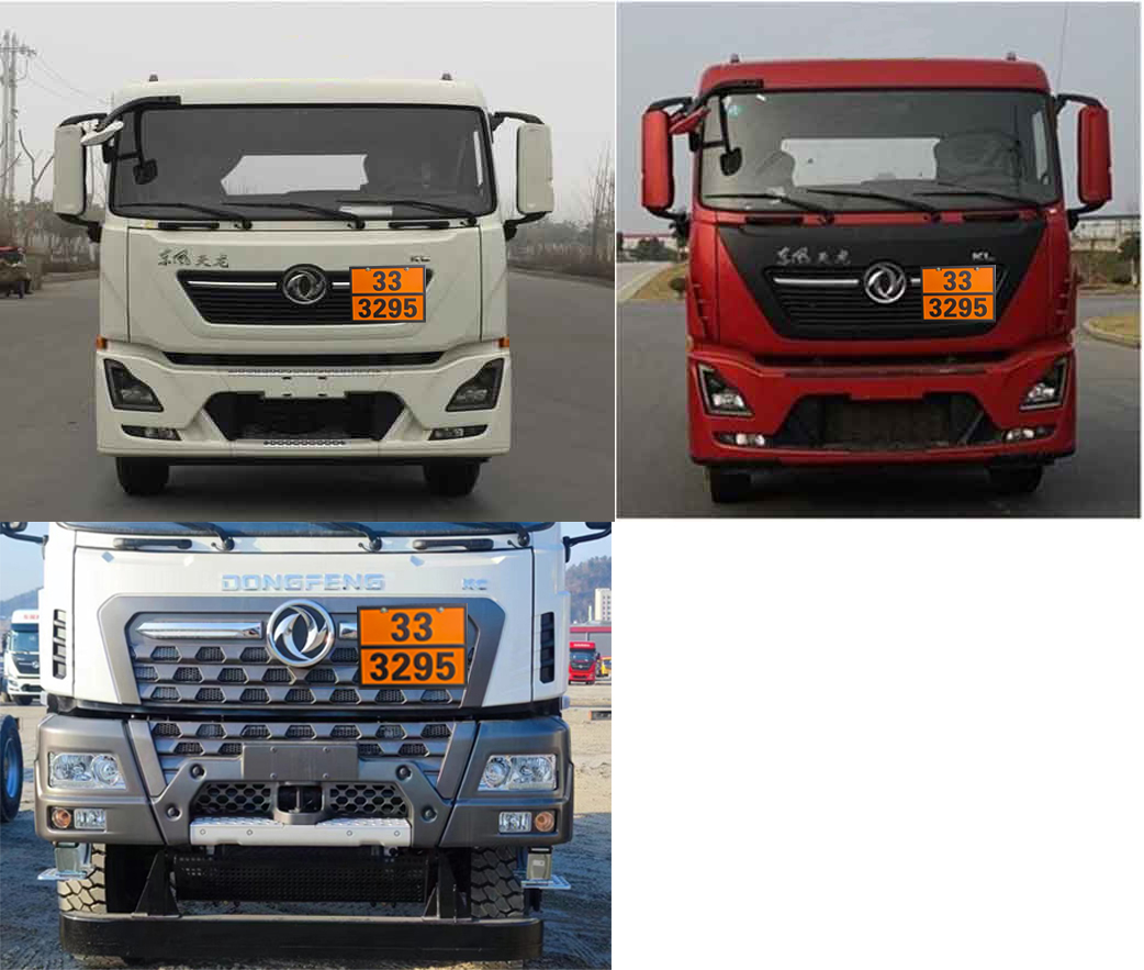 專(zhuān)致牌YZZ5261GRYDF6易燃液體罐式運(yùn)輸車(chē)公告圖片