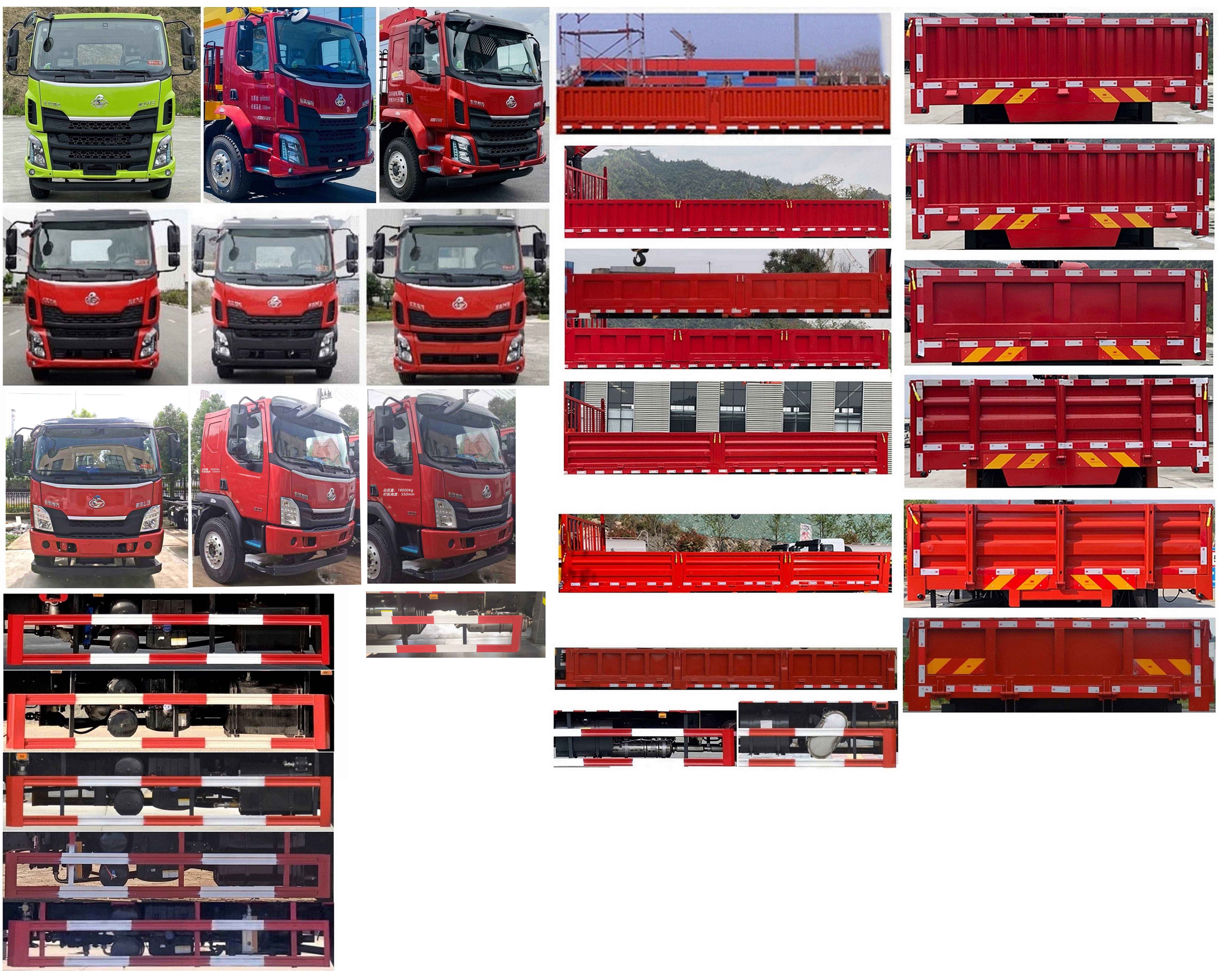 匯合牌HHH5181JSQLZ6隨車起重運輸車公告圖片