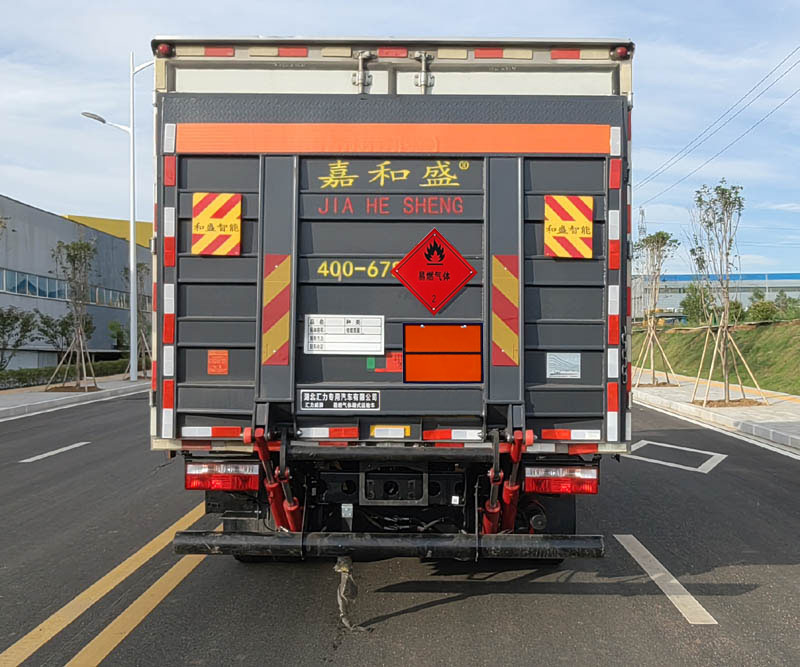 匯力威牌VVV5090XRQEQ6易燃?xì)怏w廂式運(yùn)輸車公告圖片