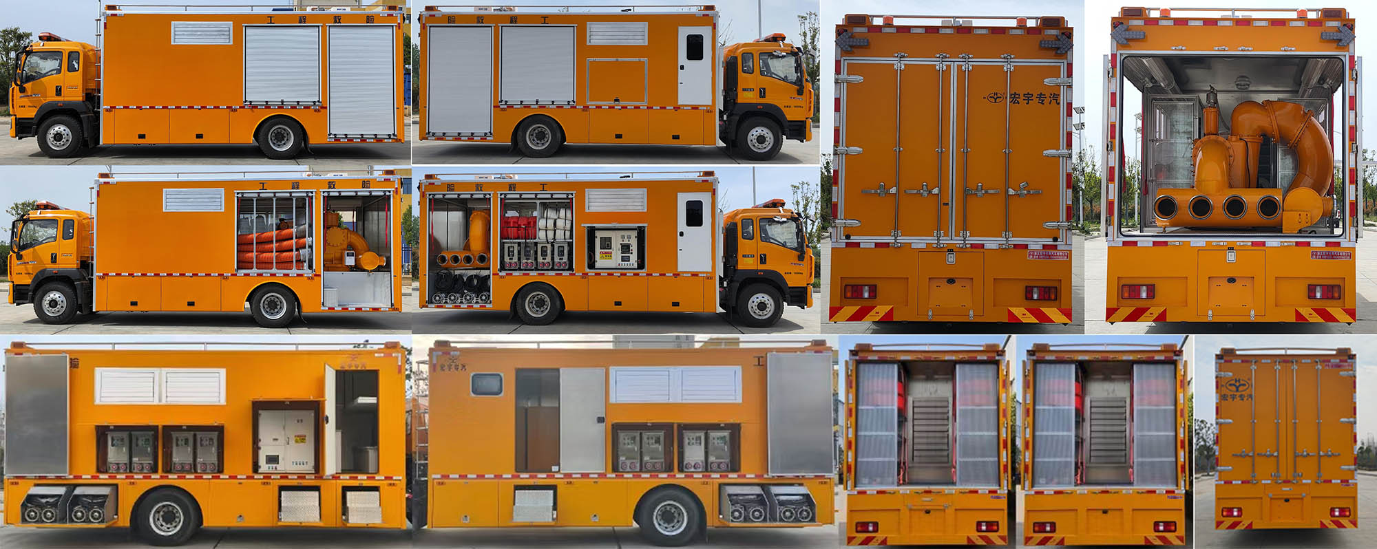 虹宇牌HYS5150XXHZ6救險車公告圖片