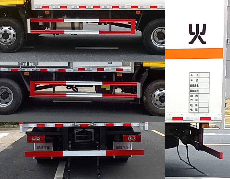 楚勝牌CSC5098XQYBK6爆破器材運輸車公告圖片