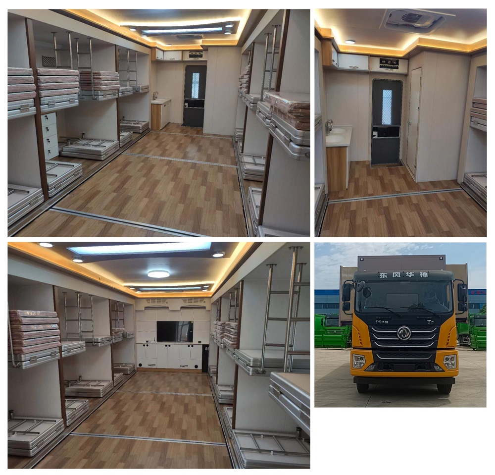 程力牌CL5150TSY6BSX宿營車公告圖片