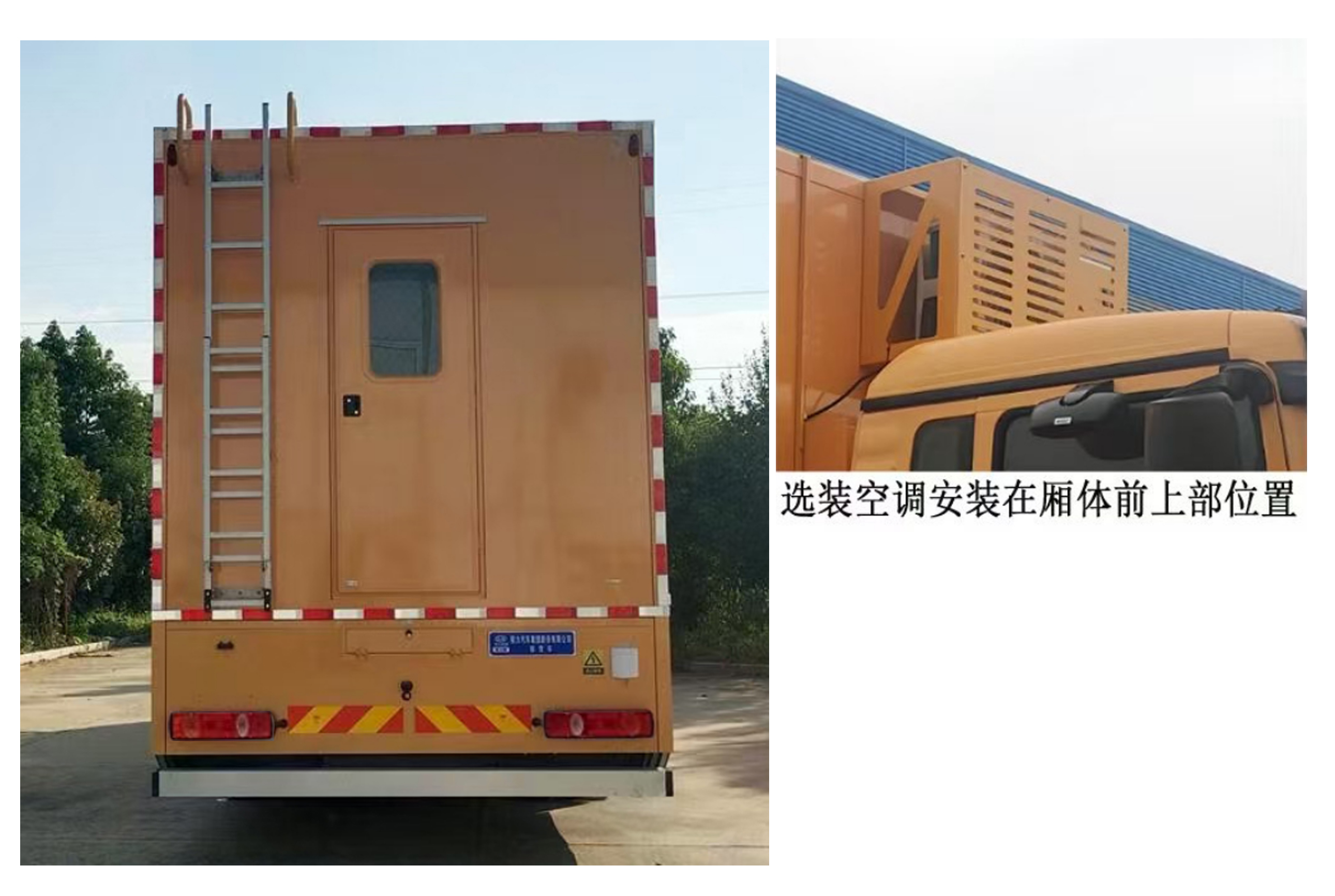 程力牌CL5150TSY6BSX宿營車公告圖片