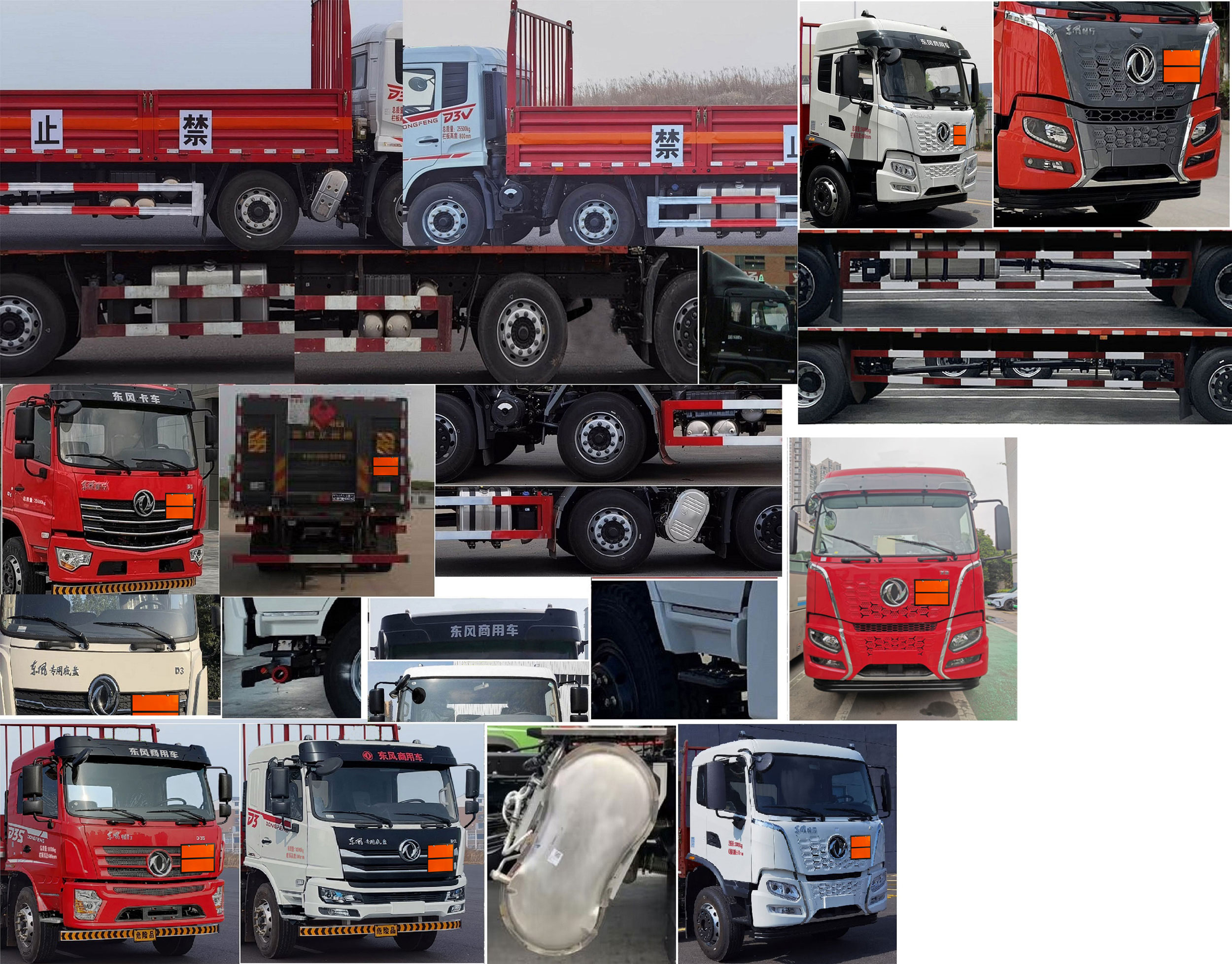 專致牌YZZ5263TQPDFV6氣瓶運(yùn)輸車公告圖片