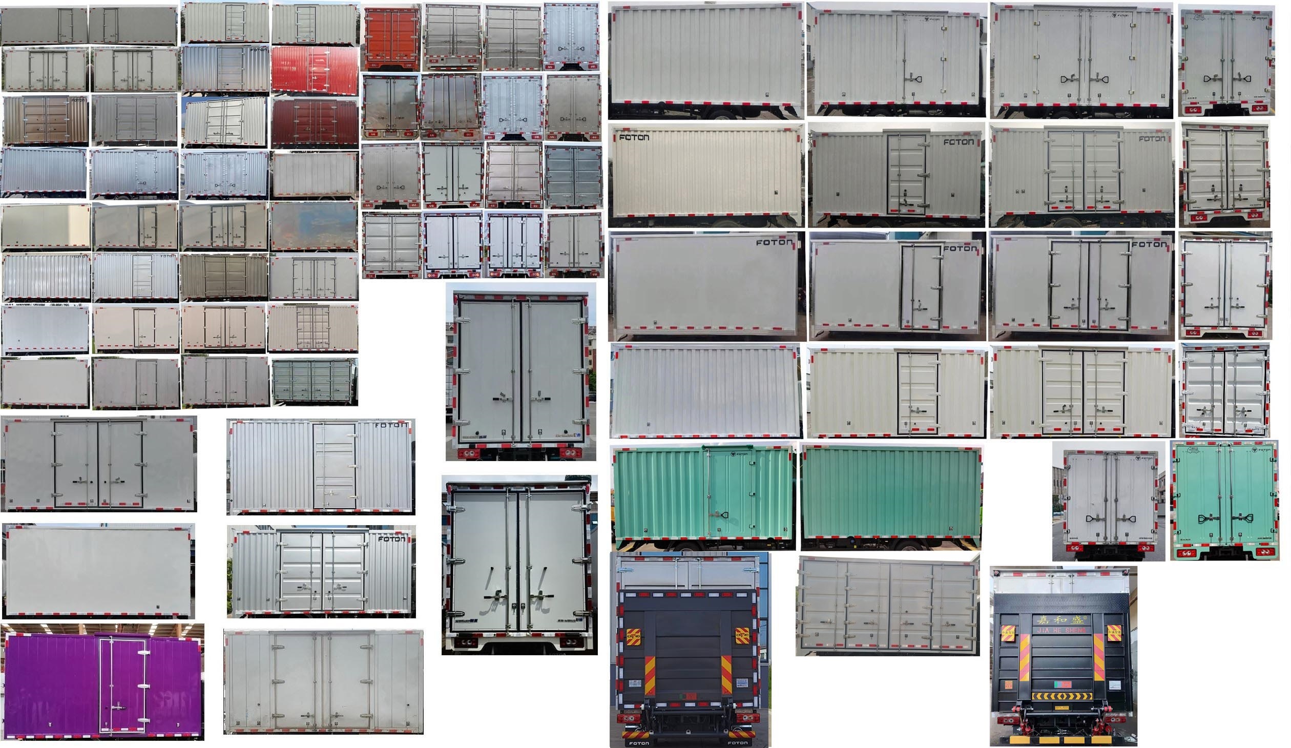 福田牌BJ5044XXYEV4純電動(dòng)廂式運(yùn)輸車公告圖片