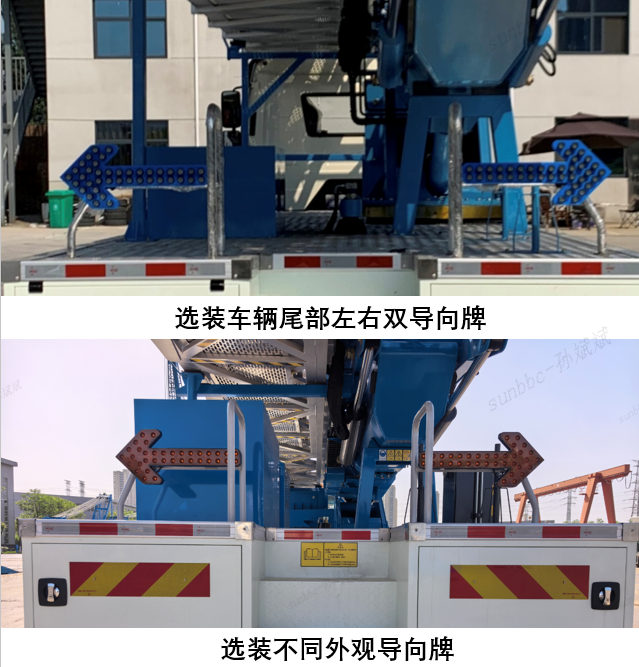 宇通牌ZYM5322JQJ40D626HZ橋梁檢測(cè)車公告圖片