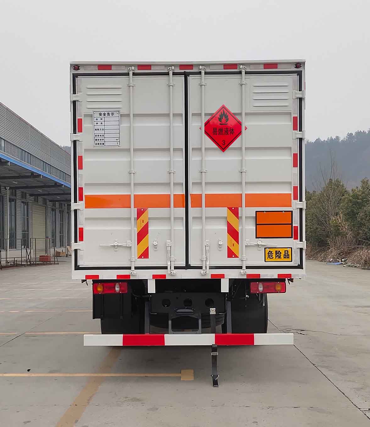 專致牌YZZ5263XRYDFV6易燃液體廂式運(yùn)輸車公告圖片