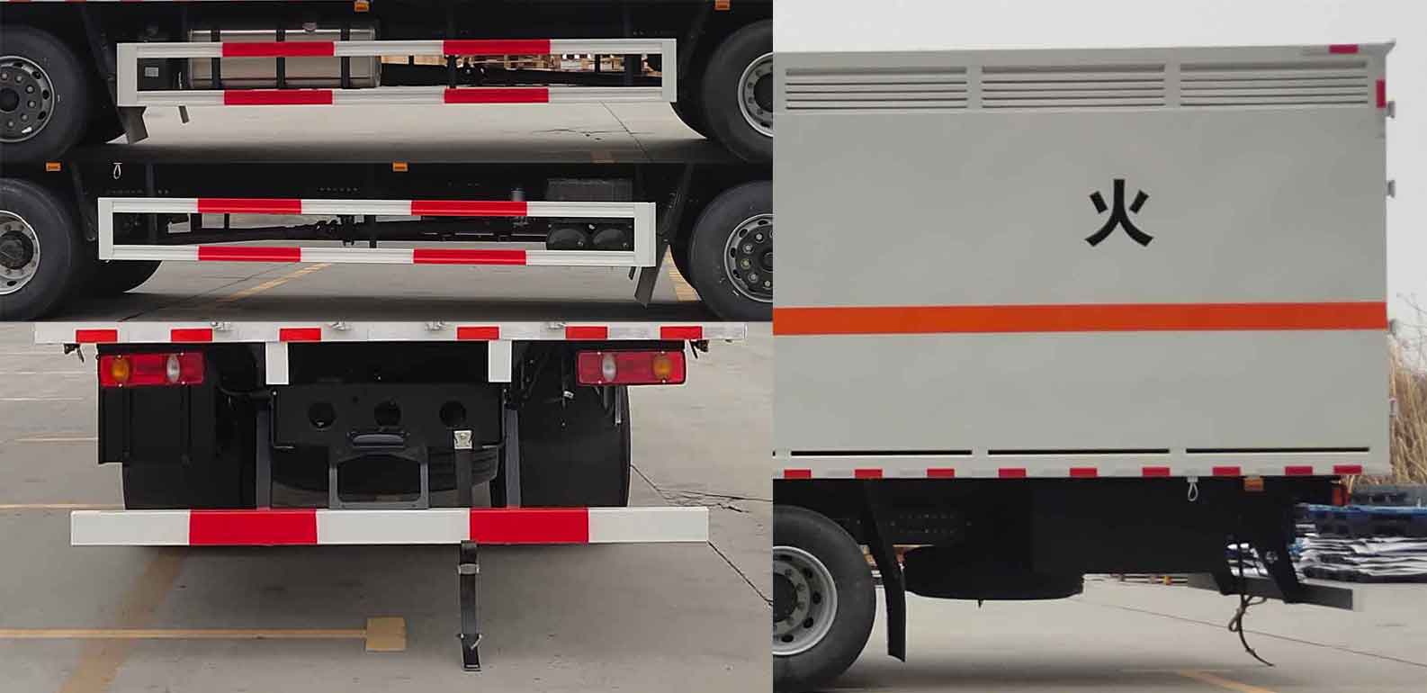 專致牌YZZ5263XRYDFV6易燃液體廂式運(yùn)輸車公告圖片