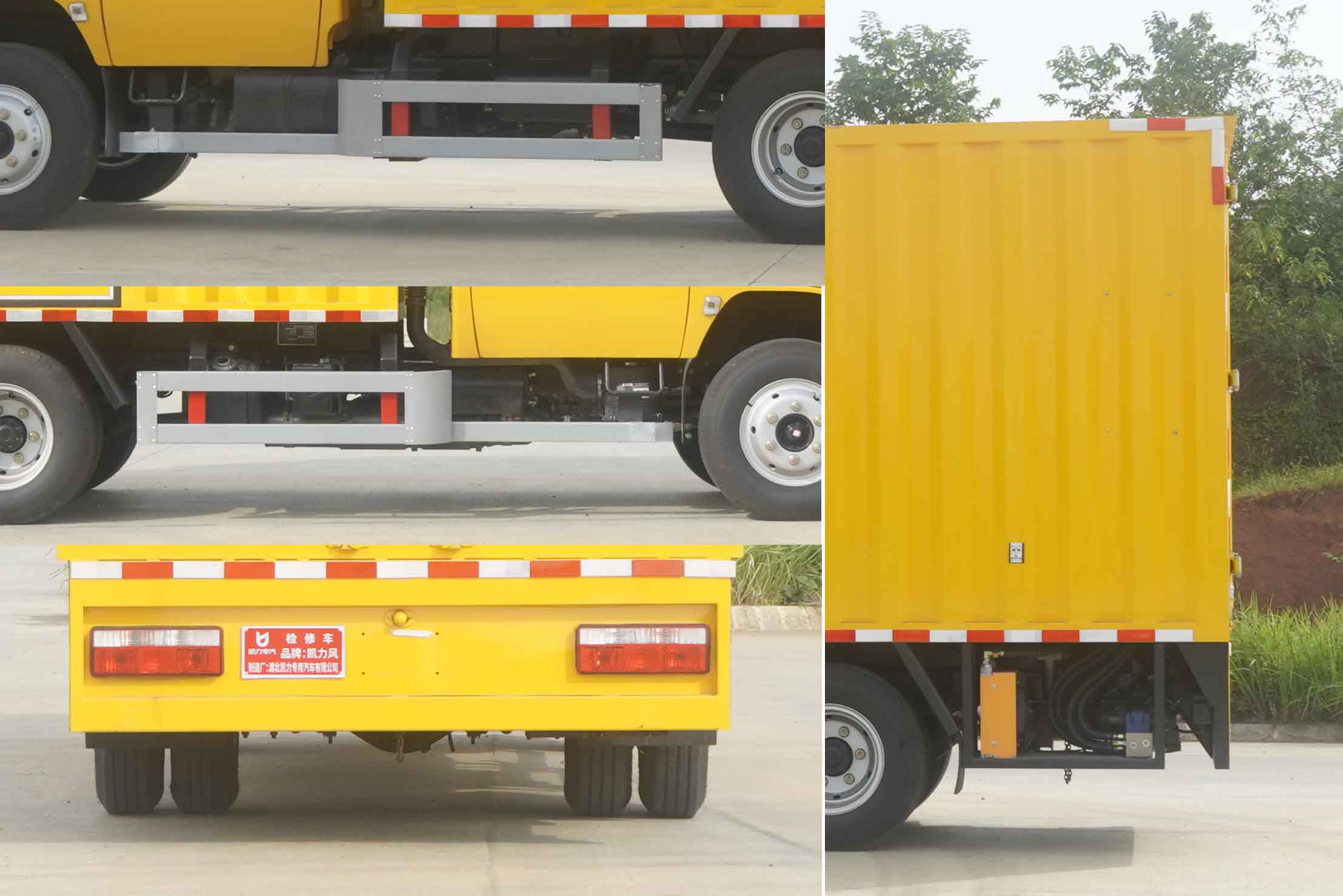 凱力風牌KLF5040XJXE6檢修車公告圖片