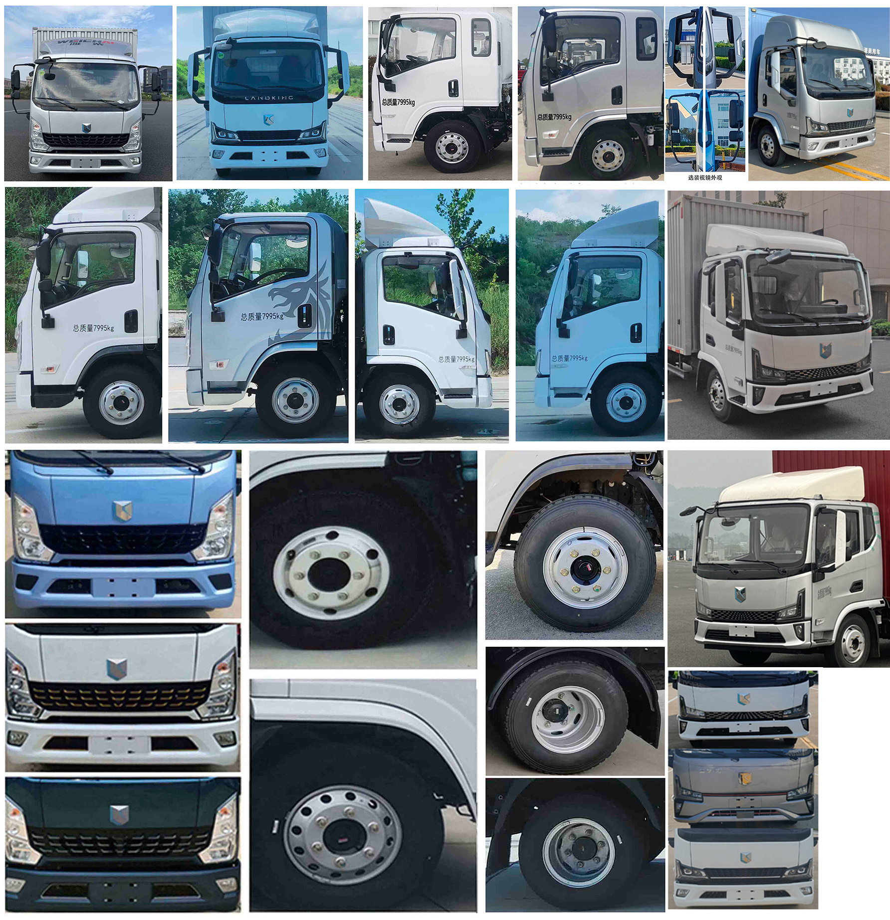 燕臺(tái)牌YTQ5081XXYKJ336廂式運(yùn)輸車(chē)公告圖片