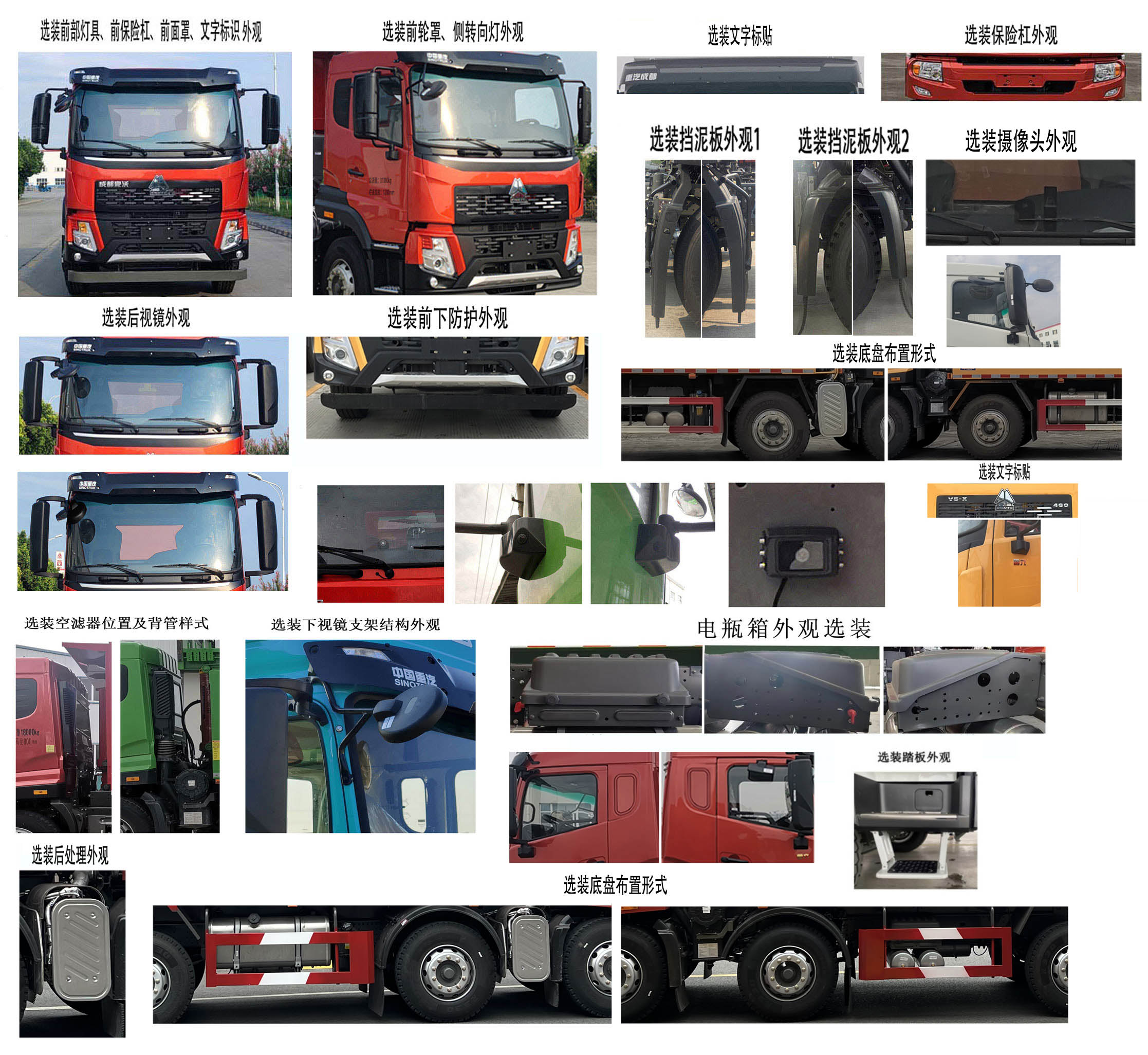 聚塵王牌HNY5180TXCZ6吸塵車公告圖片