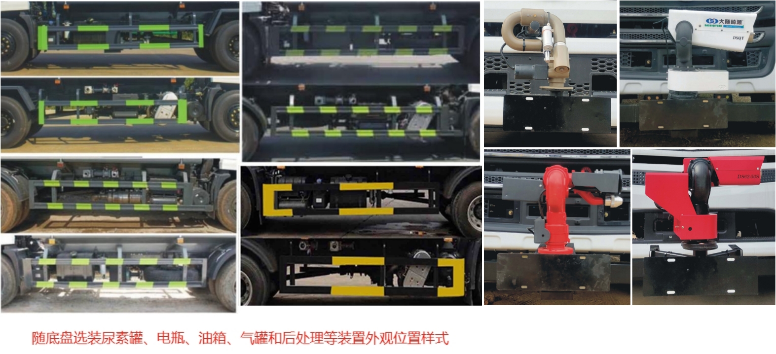 元年牌XSH5185GPSE6綠化噴灑車公告圖片