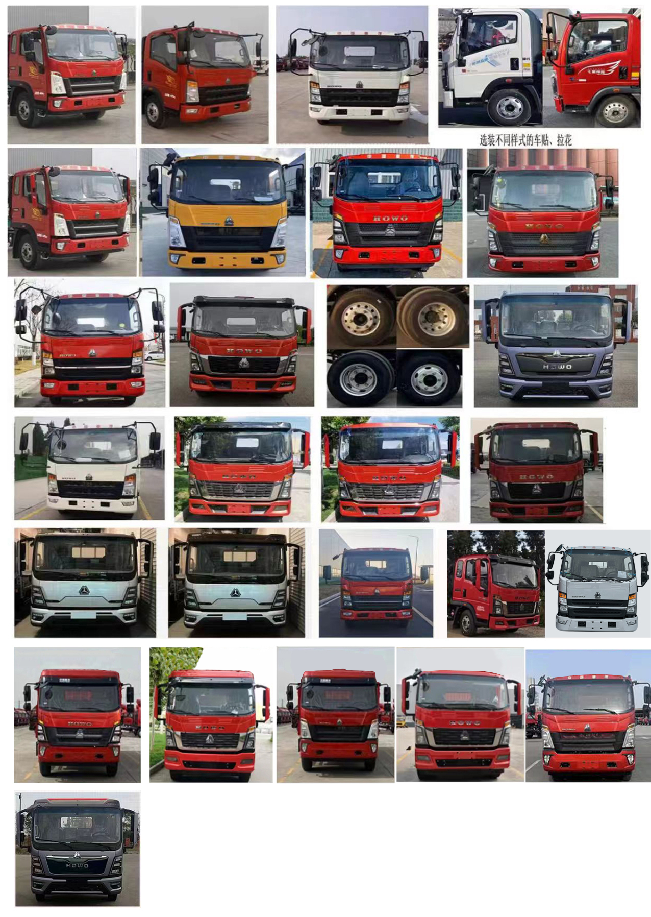 布隆牌LLL5090ZYSZ6壓縮式垃圾車公告圖片