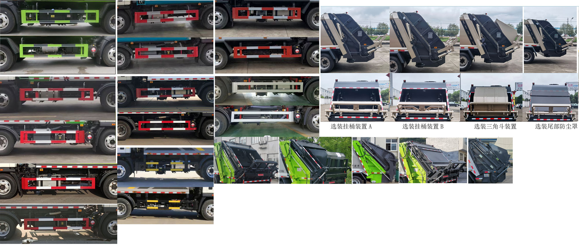 布隆牌LLL5090ZYSZ6壓縮式垃圾車公告圖片