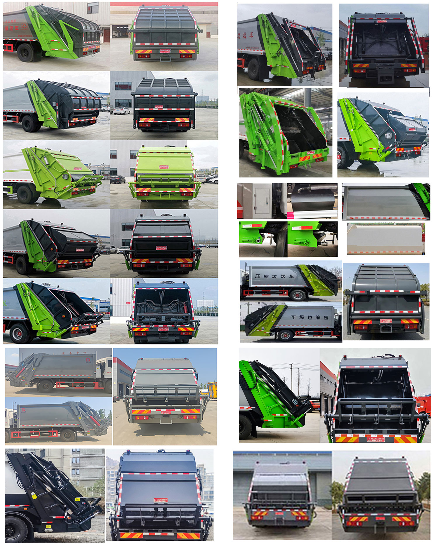 齊東方牌CLD5160ZYSDFH6壓縮式垃圾車公告圖片