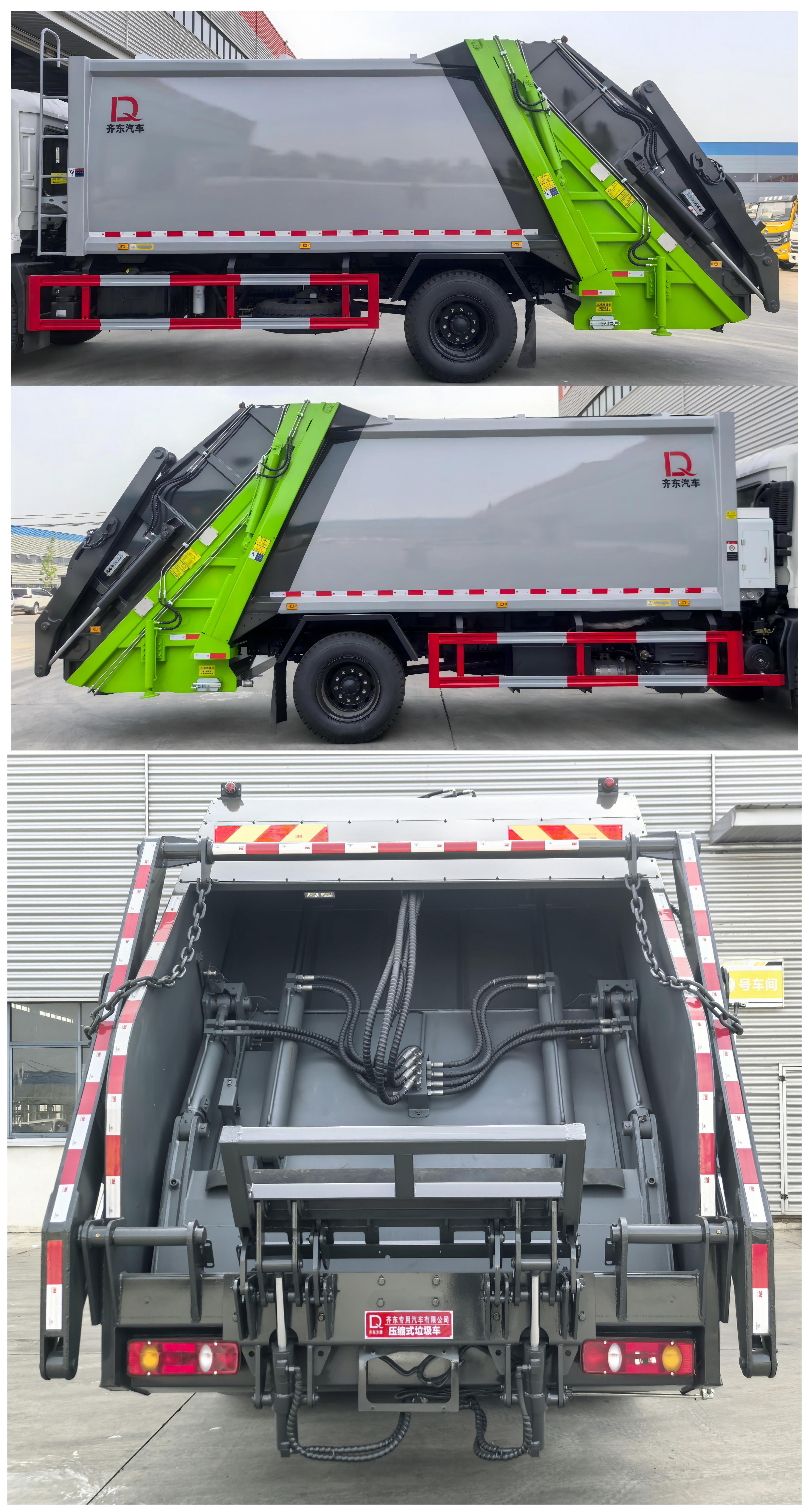 齊東方牌CLD5160ZYSDFH6壓縮式垃圾車公告圖片