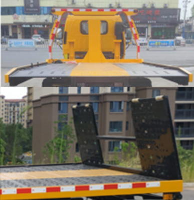 瑞力星牌RLQ5045TQZPH6清障車公告圖片