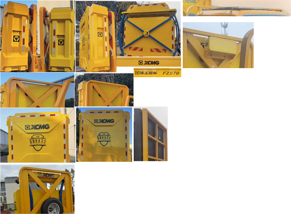 徐工牌XGS5045TFZJ6防撞緩沖車公告圖片