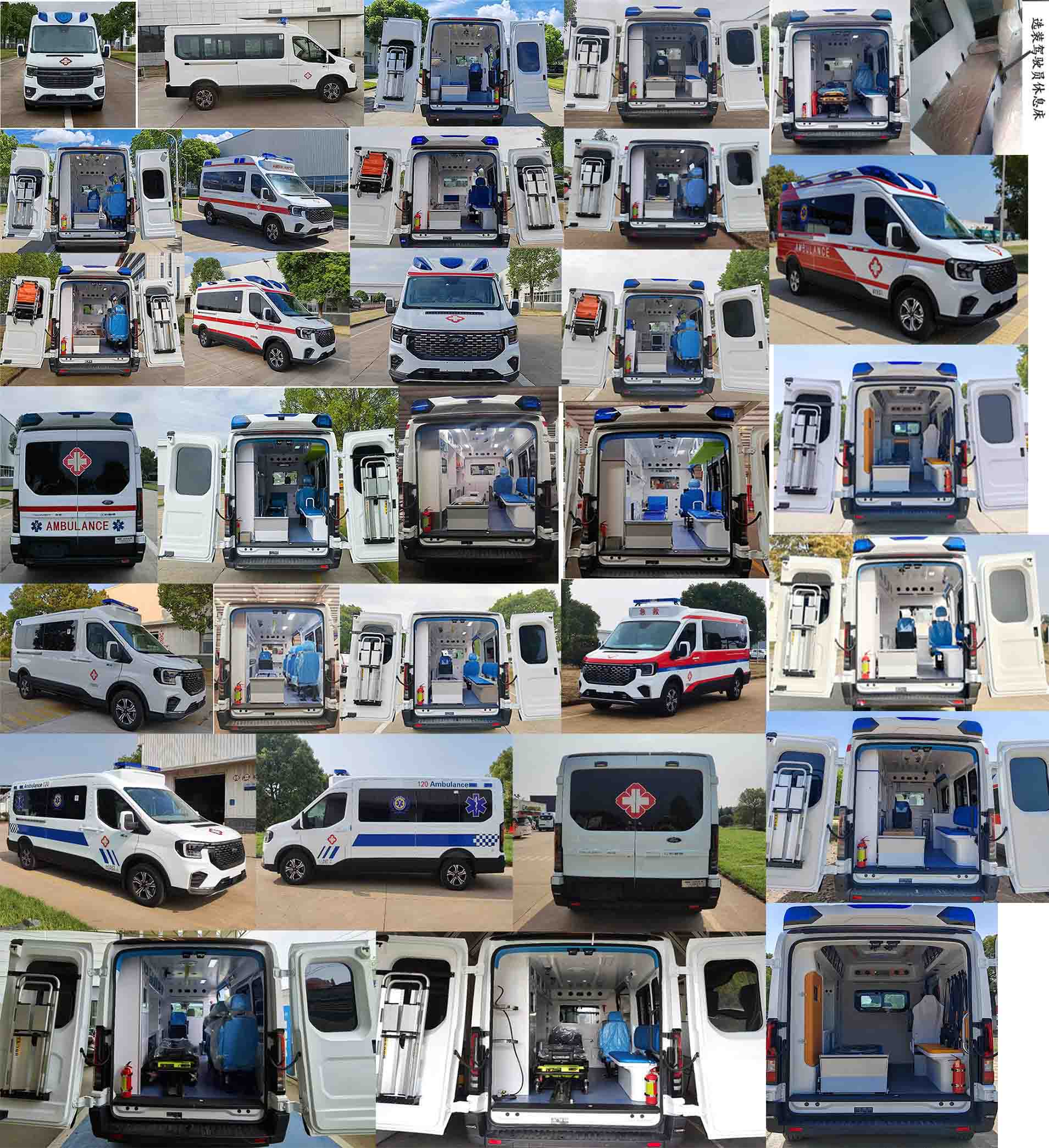 江改牌JX5045XJHMK6救護(hù)車公告圖片