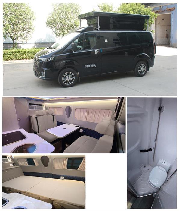 齊星牌QXC5047XLJB旅居車公告圖片