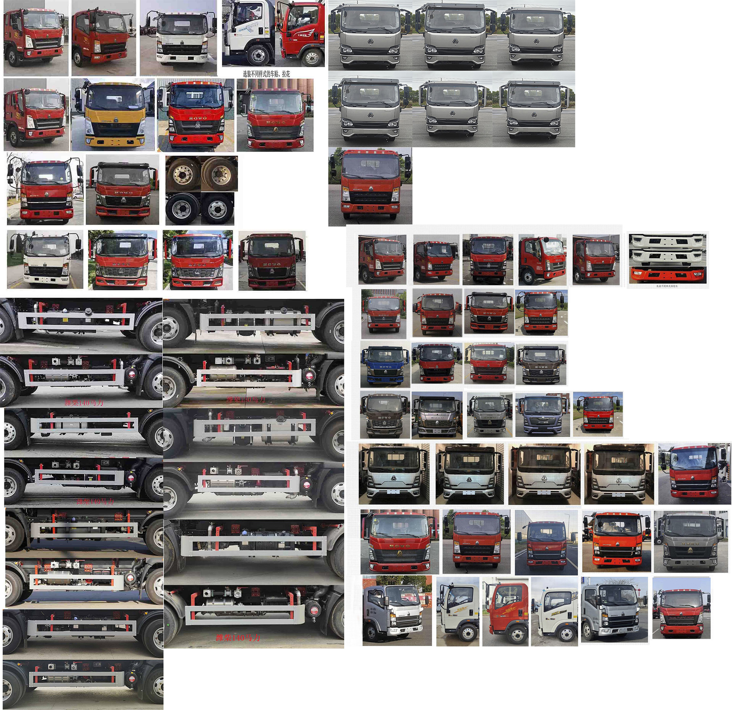 凱力風(fēng)牌KLF5041TYHZ6路面養(yǎng)護車公告圖片