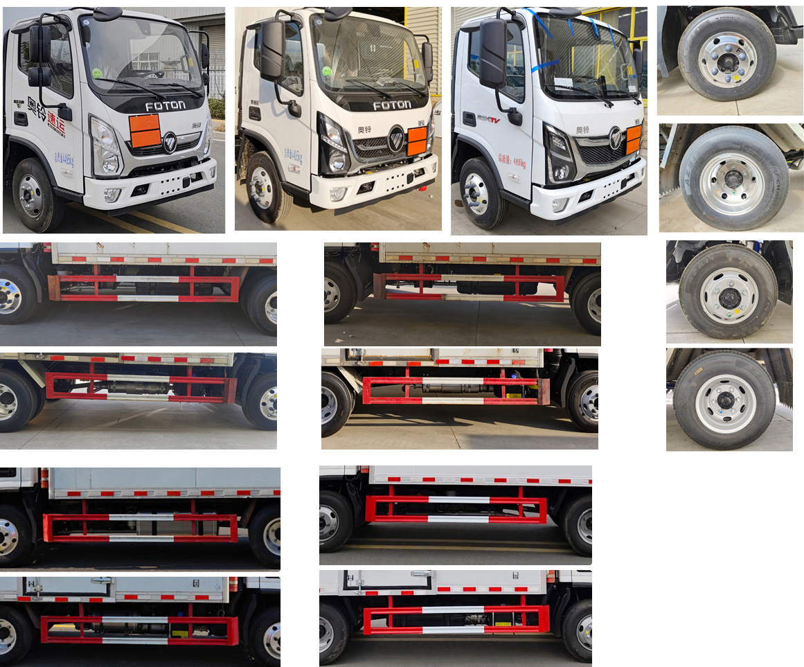 匯力威牌VVV5040XQYBJ6爆破器材運(yùn)輸車公告圖片