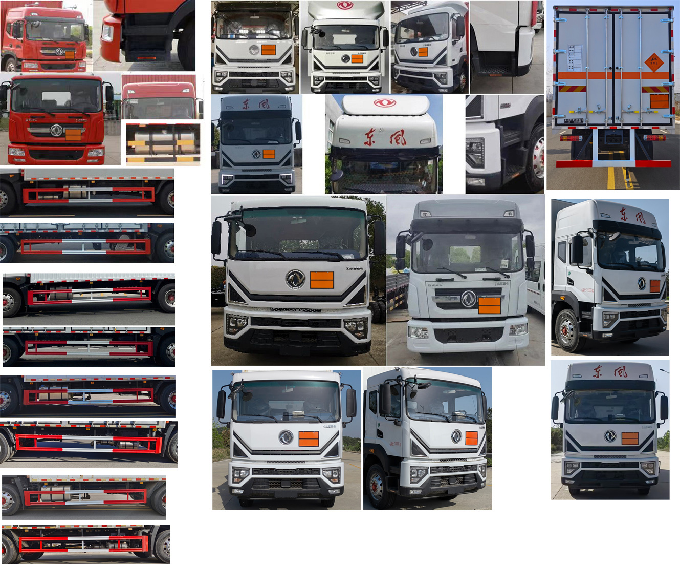 匯力威牌VVV5170XQYEQ6爆破器材運(yùn)輸車公告圖片