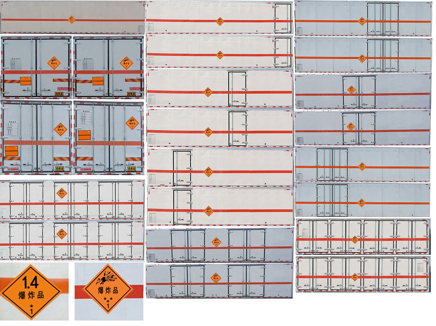 順風(fēng)智造牌SFZ5185XQYD6爆破器材運(yùn)輸車公告圖片