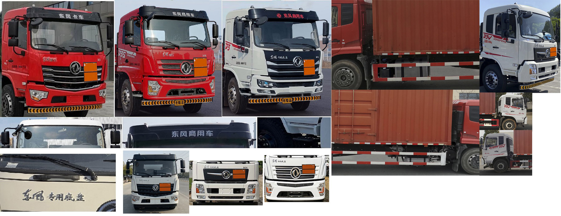 順風(fēng)智造牌SFZ5185XQYD6爆破器材運(yùn)輸車公告圖片