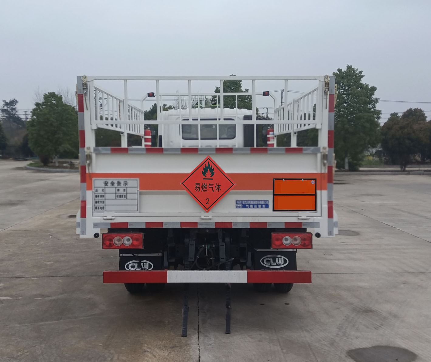 程力牌CL5044TQP6BXW氣瓶運(yùn)輸車公告圖片