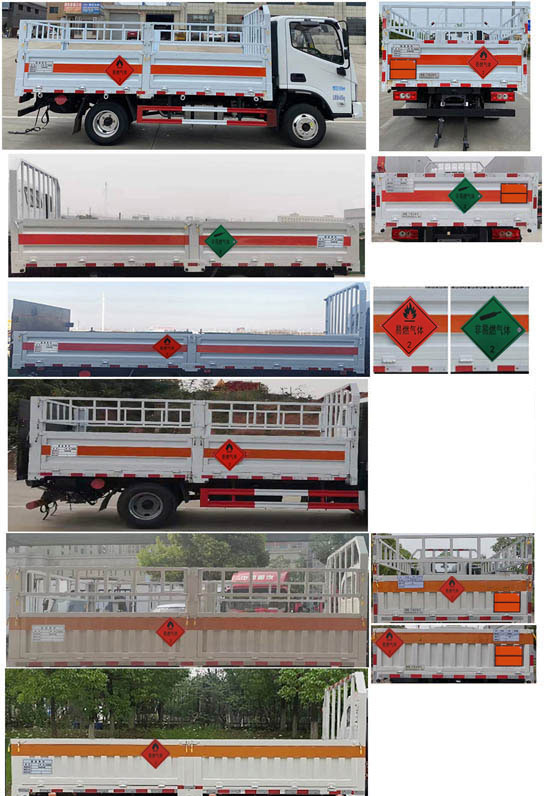 程力牌CL5044TQP6BXW氣瓶運(yùn)輸車公告圖片