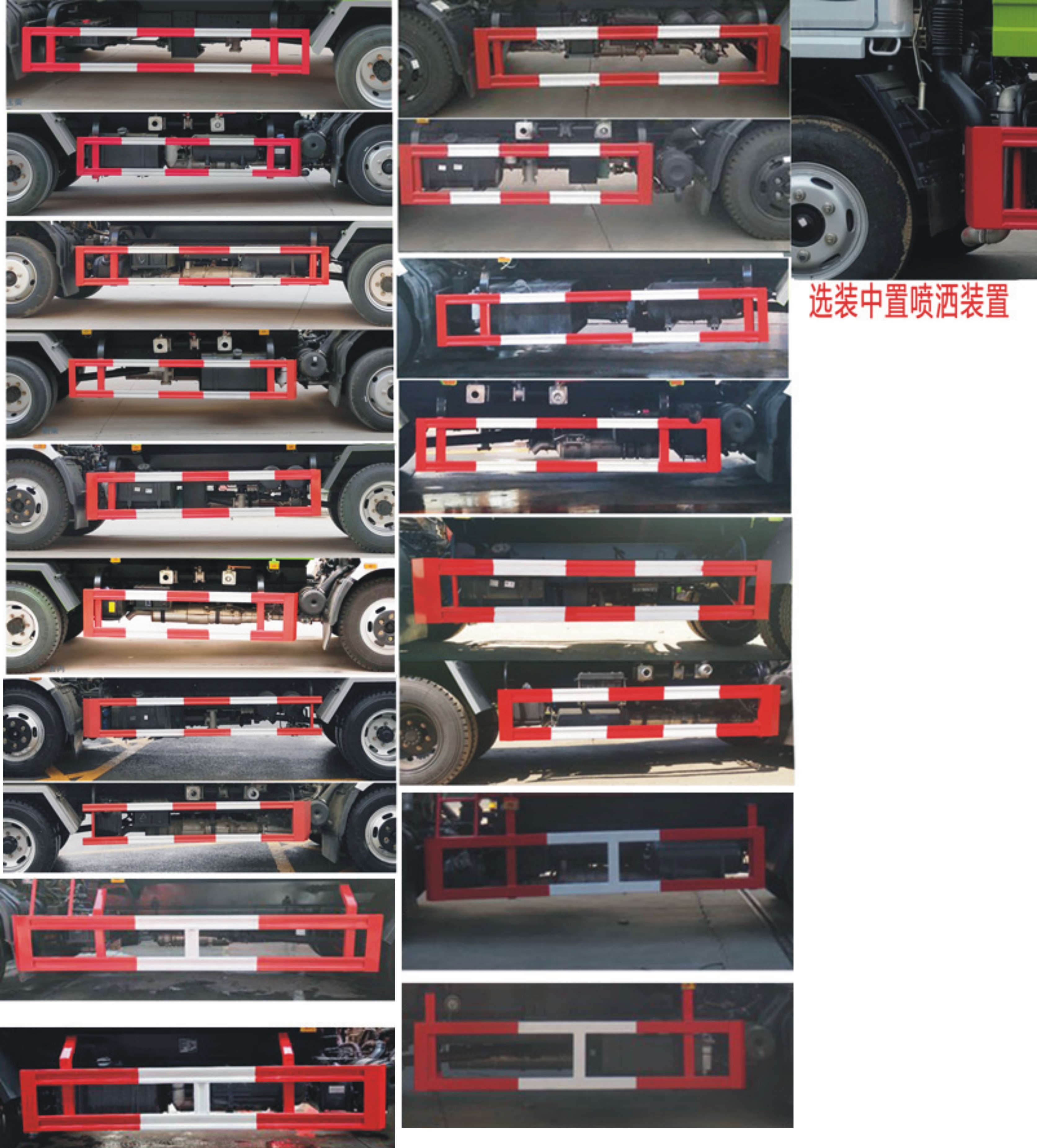 元年牌XSH5121GPSE6綠化噴灑車公告圖片