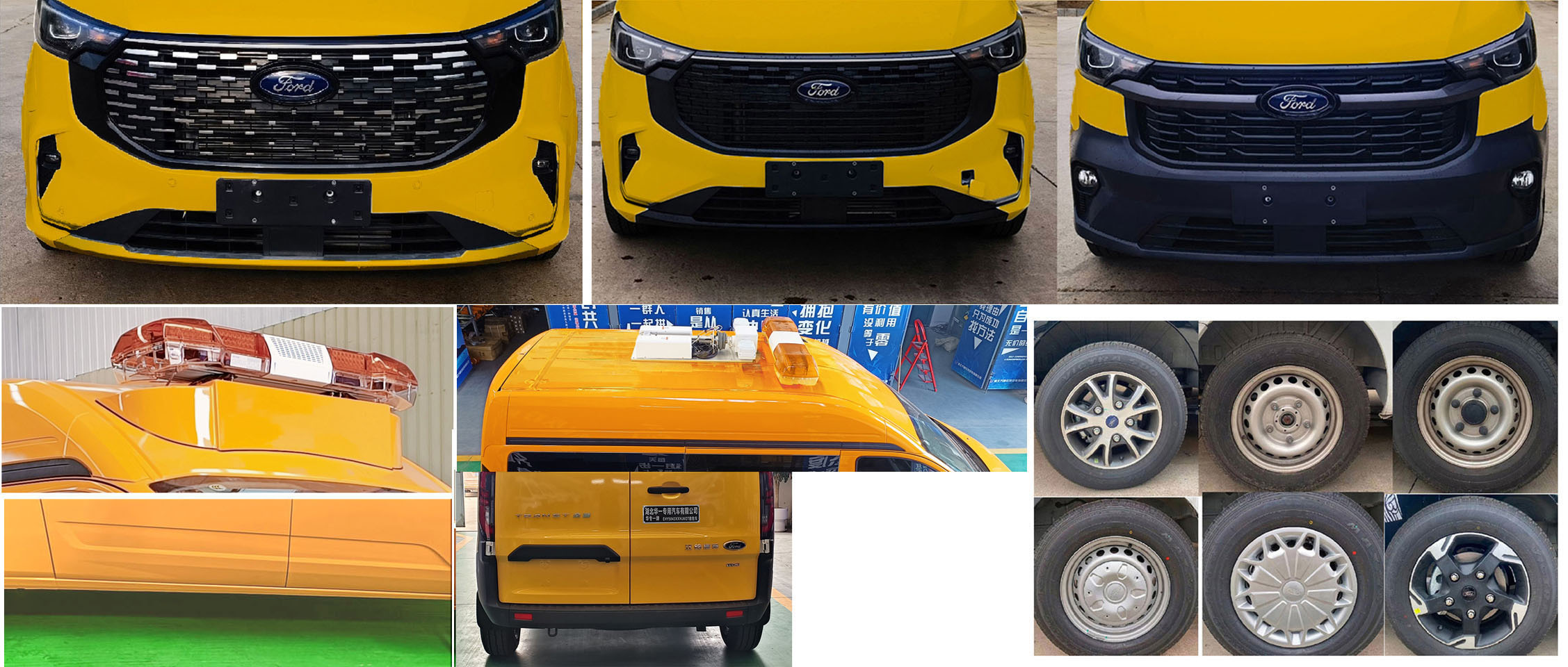 華專(zhuān)一牌EHY5043XXHJ6QT救險(xiǎn)車(chē)公告圖片