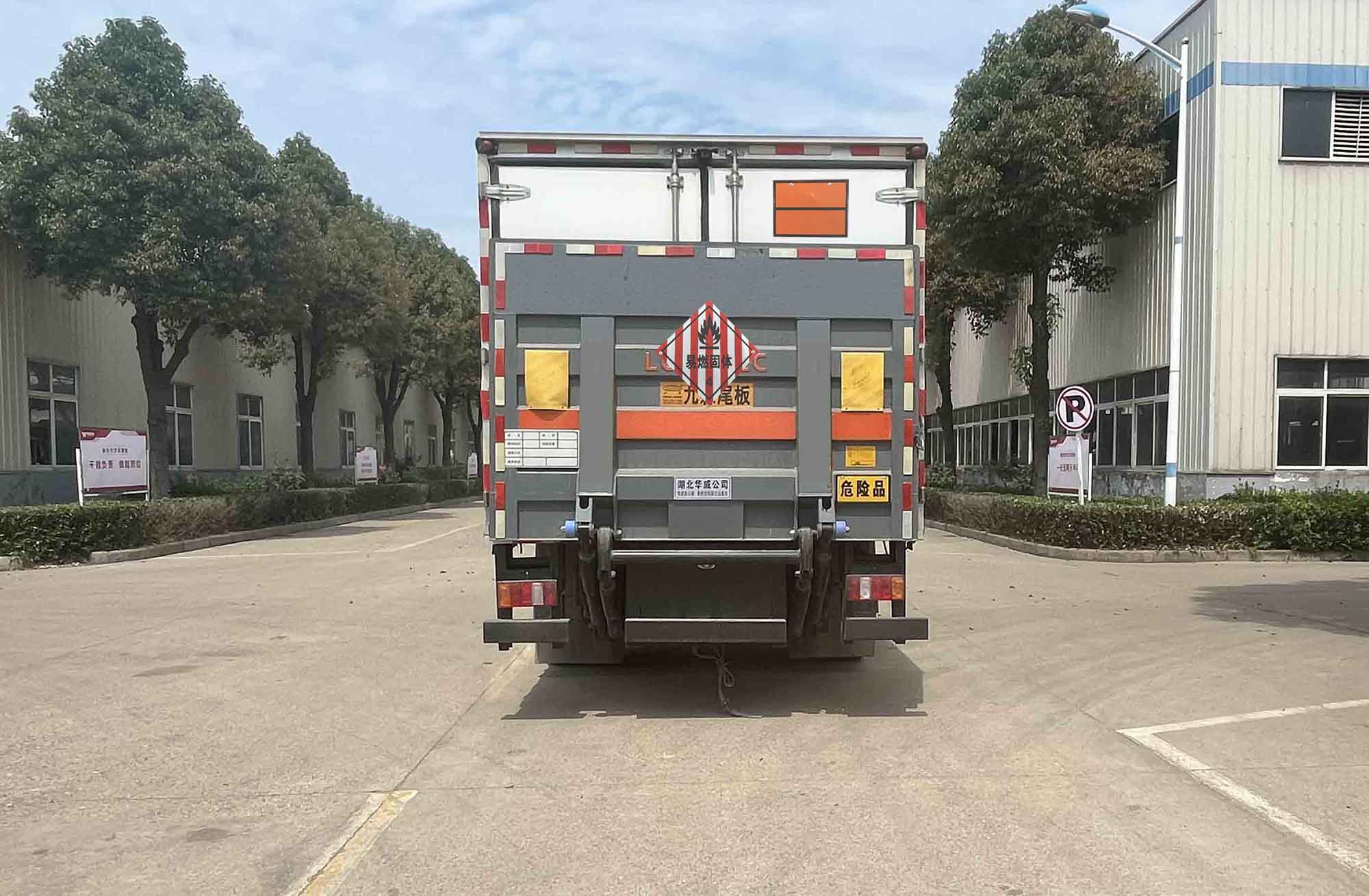 華威馳樂牌SGZ5120XRGZZ6易燃固體廂式運輸車公告圖片