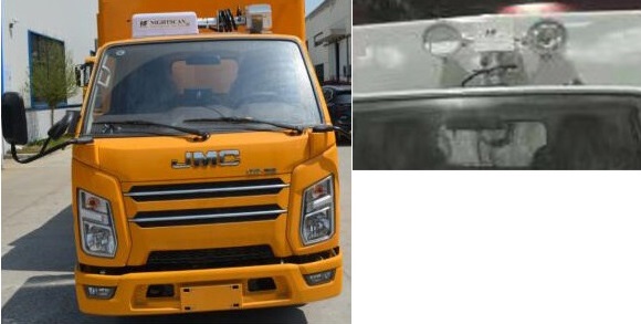 程力威牌CLW5060XDYADY電源車公告圖片