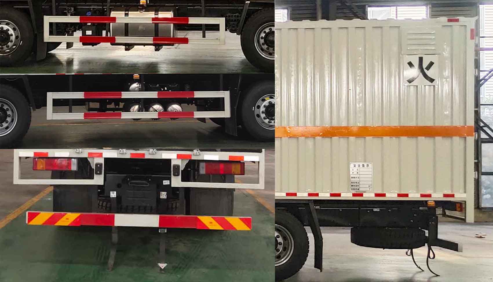 專致牌YZZ5327XRQDFV6易燃氣體廂式運輸車公告圖片