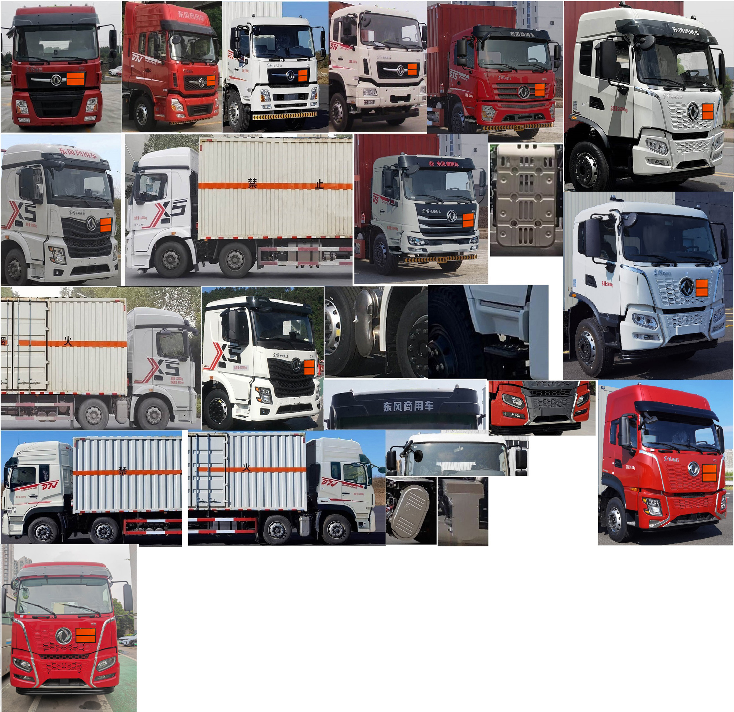 專致牌YZZ5327XRQDFV6易燃氣體廂式運輸車公告圖片