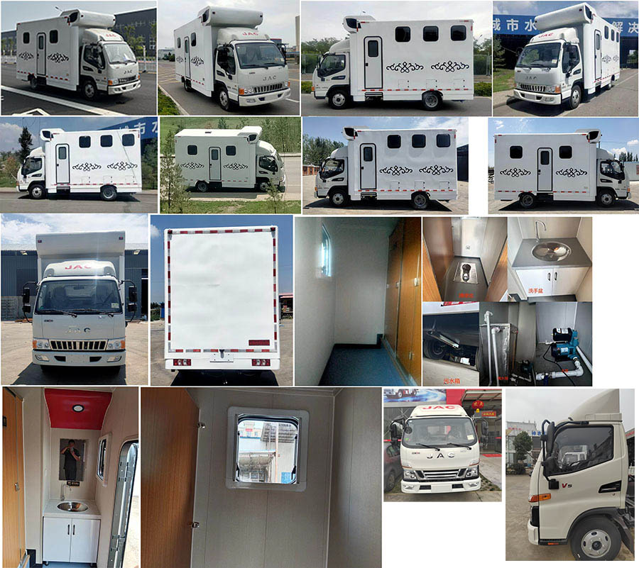 力海通牌HLH5040XCSHFC6廁所車公告圖片