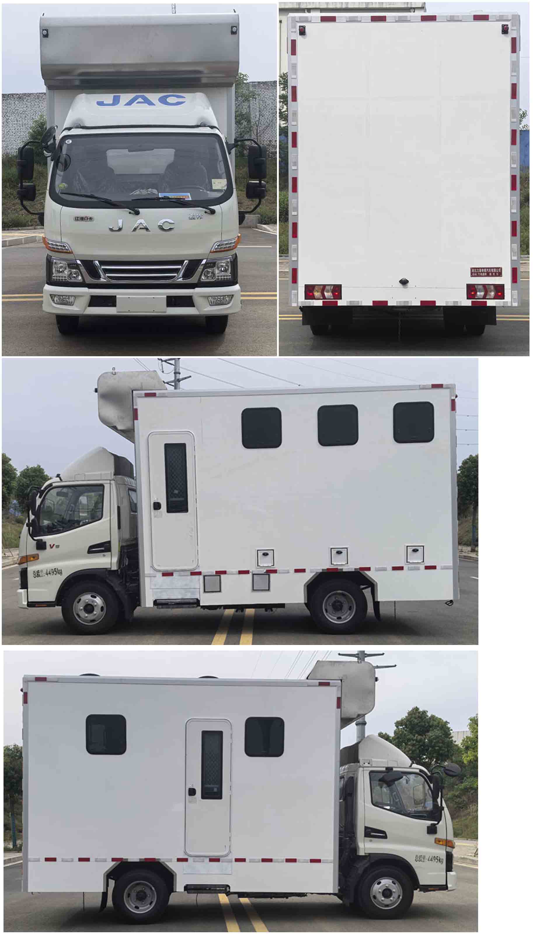 力海通牌HLH5040XCSHFC6廁所車公告圖片