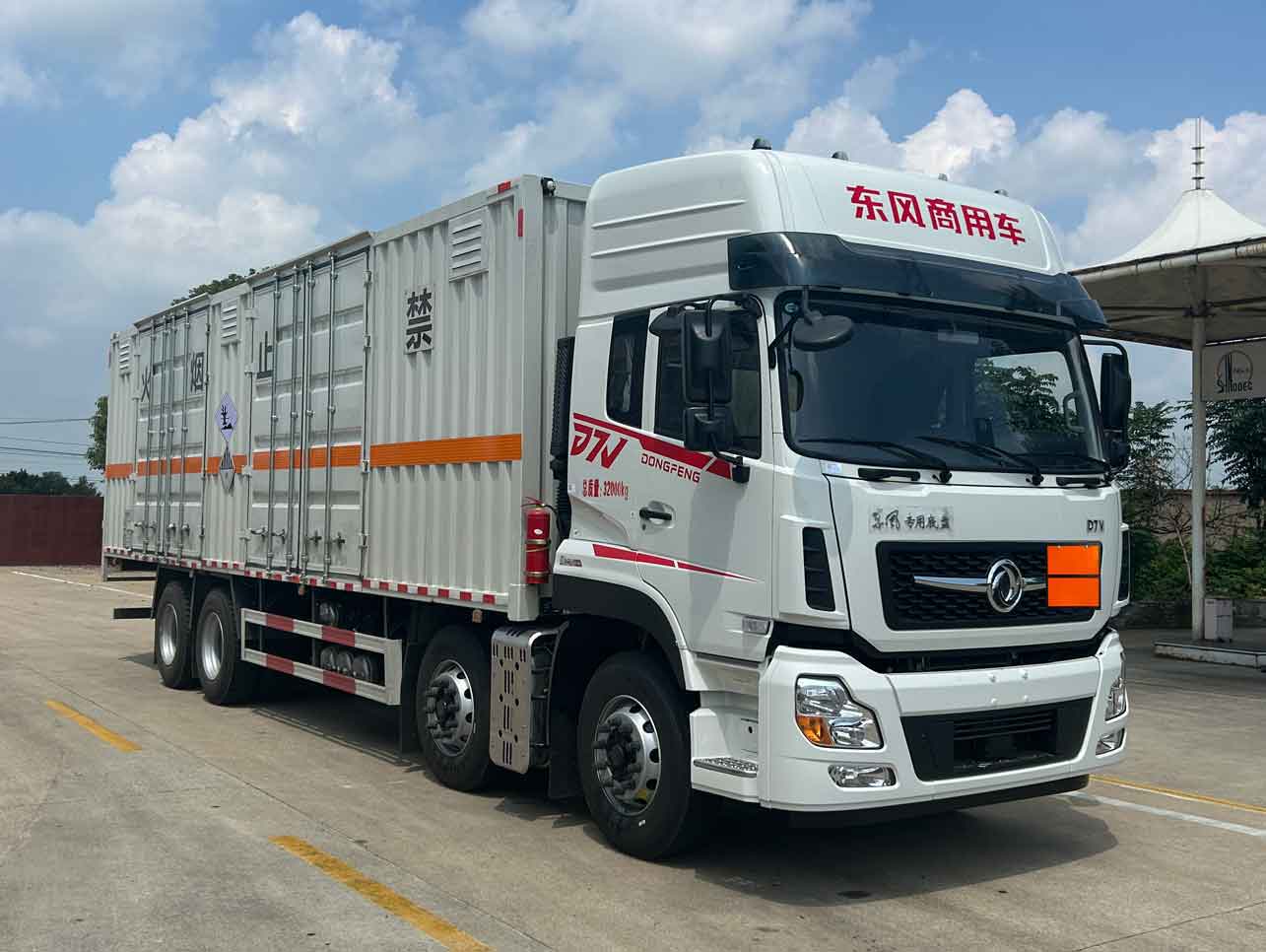 專致牌YZZ5327XZWDFV6雜項(xiàng)危險物品廂式運(yùn)輸車公告圖片