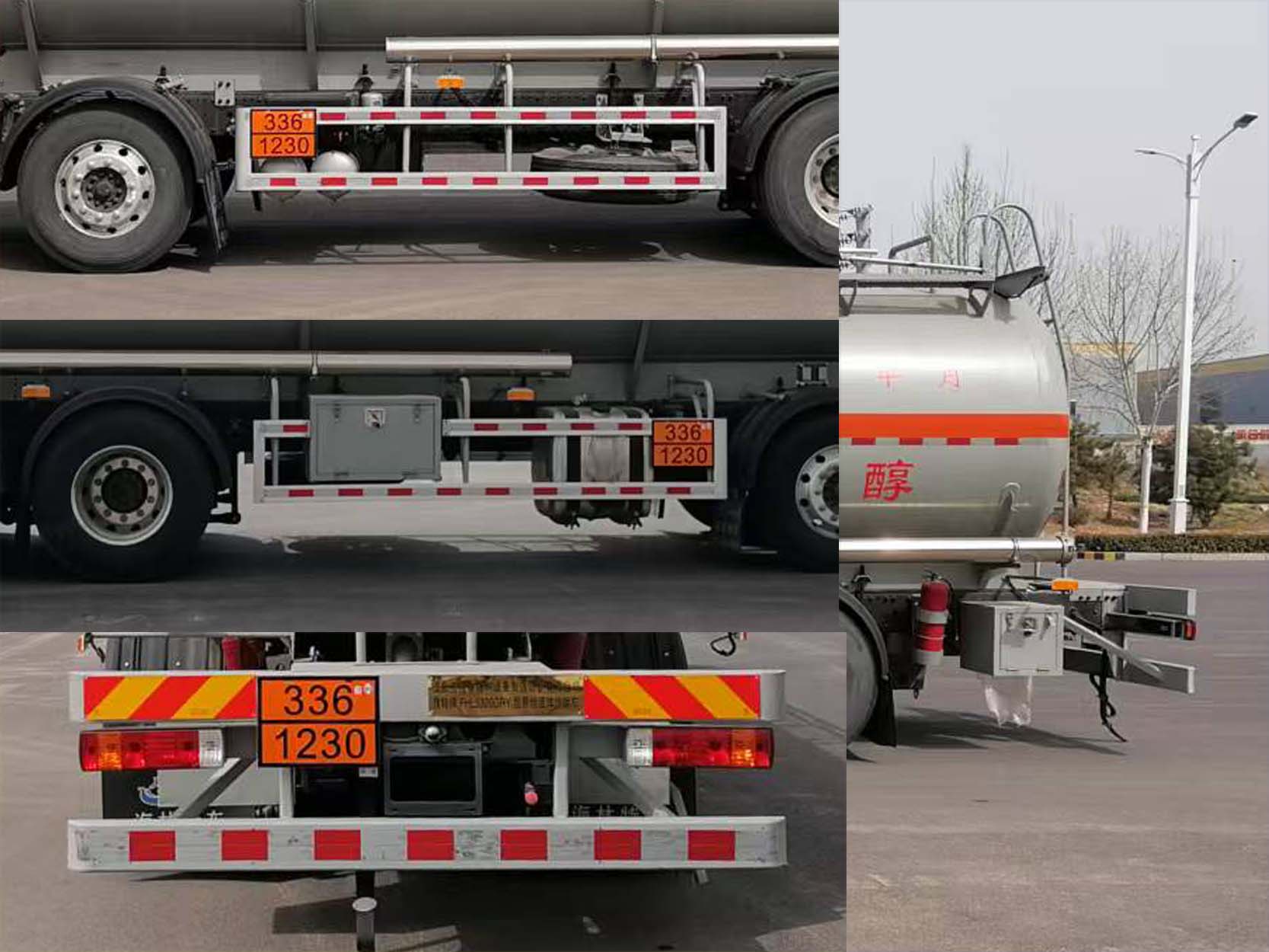 濮特牌PHL5320GRY易燃液體罐式運輸車公告圖片