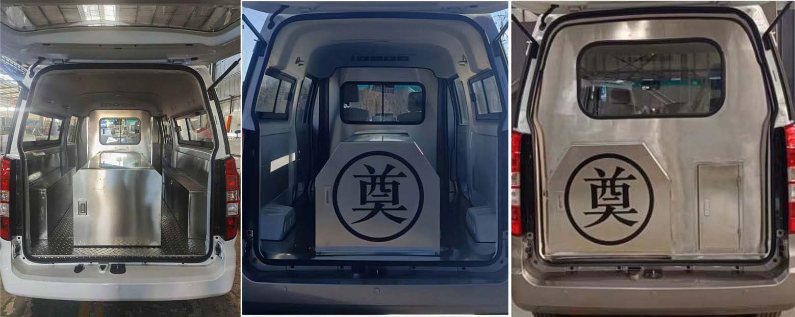 齊東方牌CLD5020XBY6TH殯儀車公告圖片