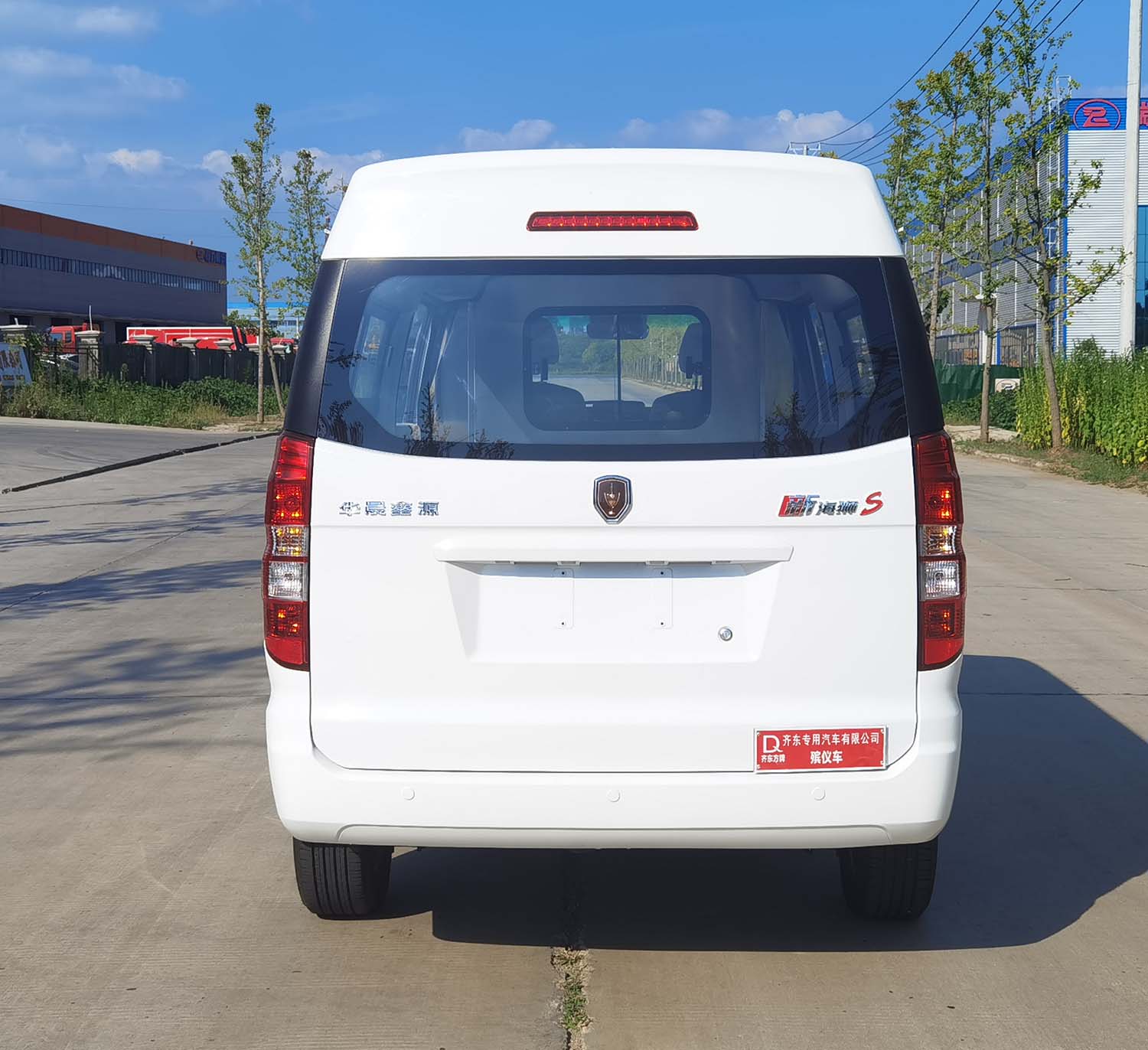 齊東方牌CLD5020XBY6TH殯儀車公告圖片