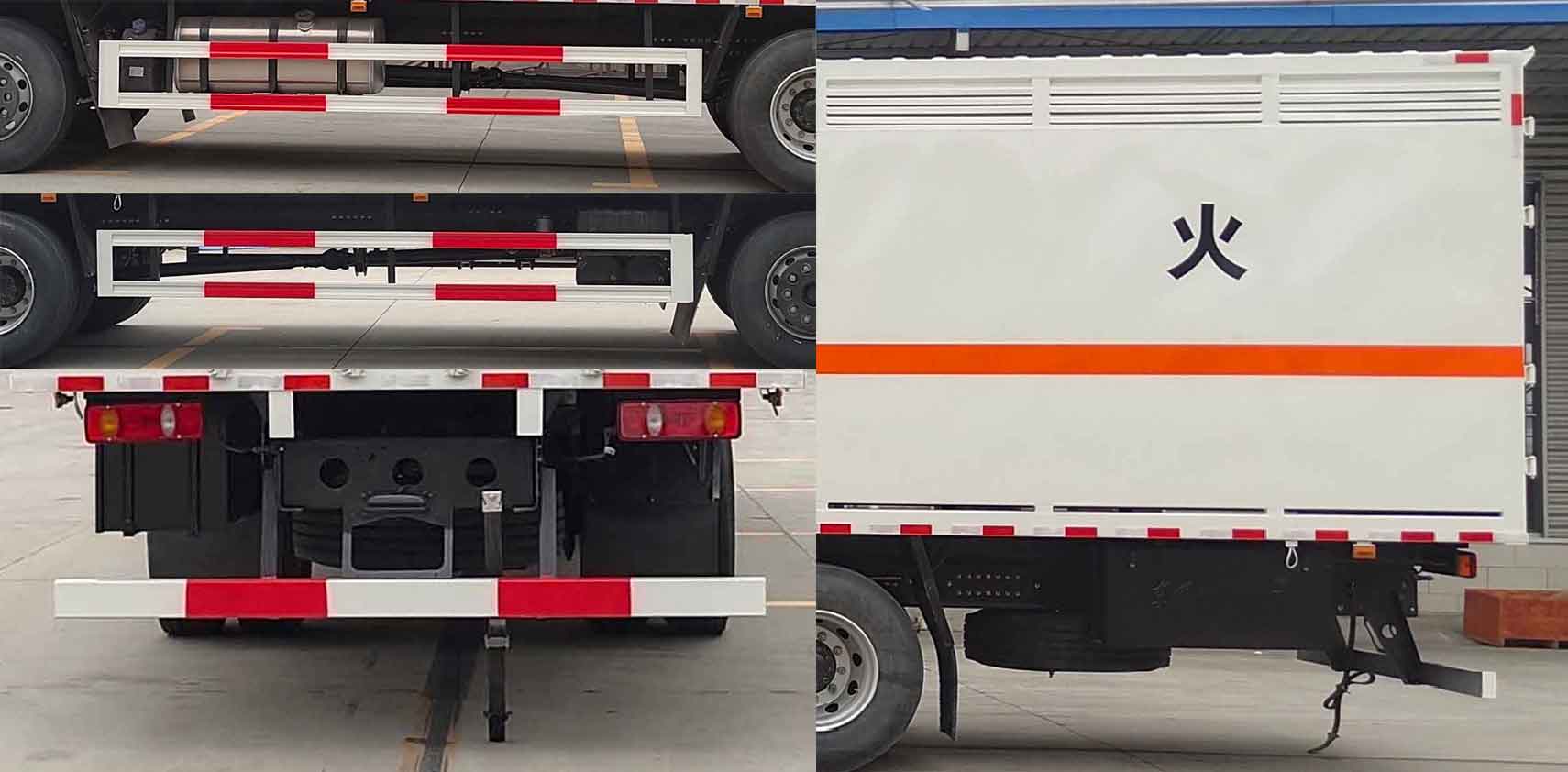 專(zhuān)致牌YZZ5263XRQDFV6易燃?xì)怏w廂式運(yùn)輸車(chē)公告圖片