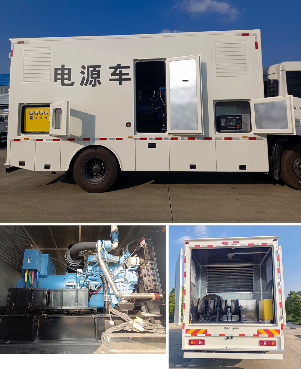 程力牌CL5120XDY6BZX電源車公告圖片