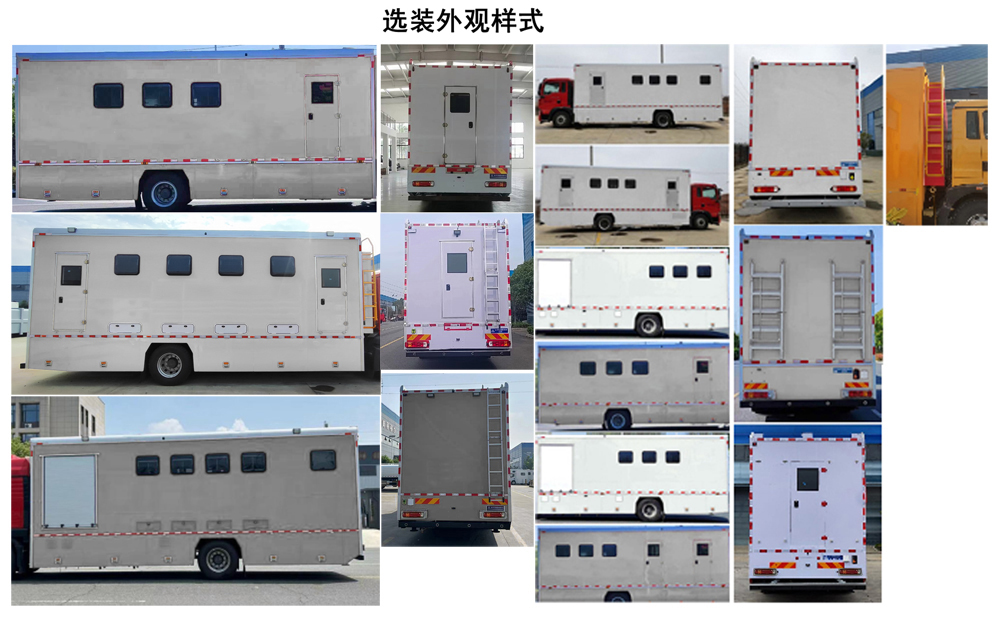 程力牌CL5140XLY6ABZ淋浴車公告圖片