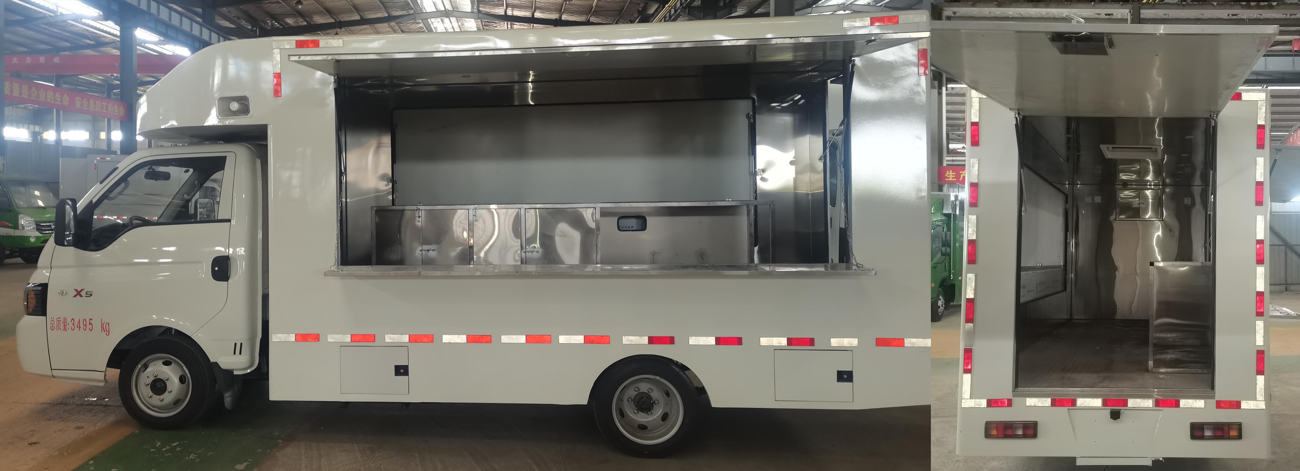 億多星牌WWW5030XSHH6售貨車公告圖片